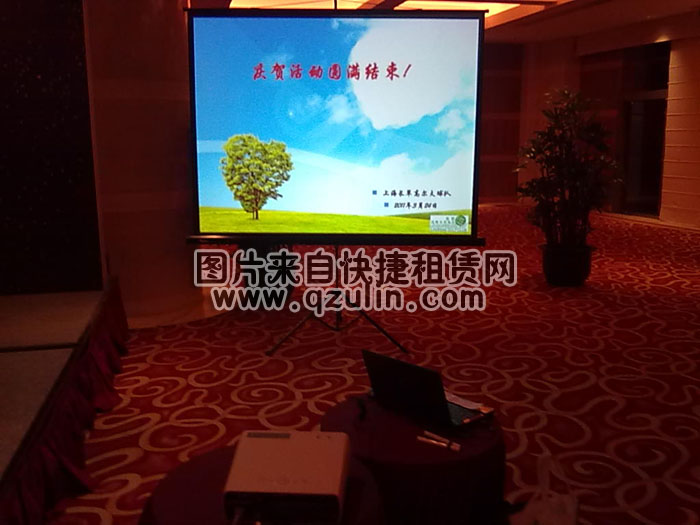 快捷租賃400元套餐