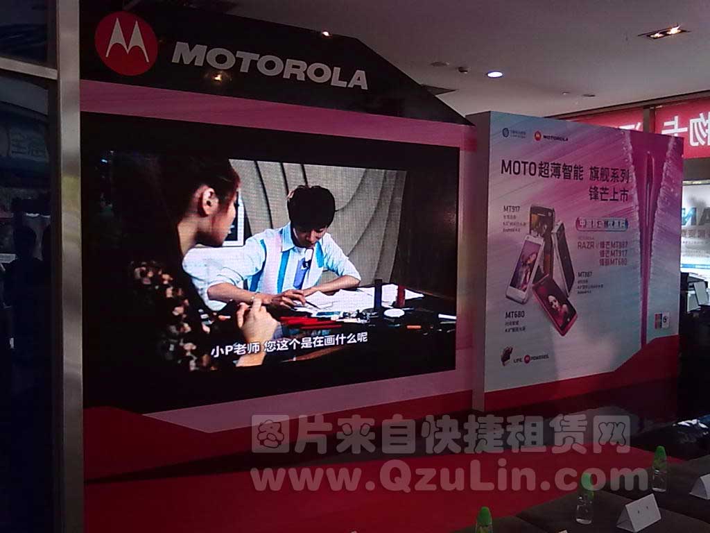 快捷租賃現場案例：摩托新品發(fā)布會現場2