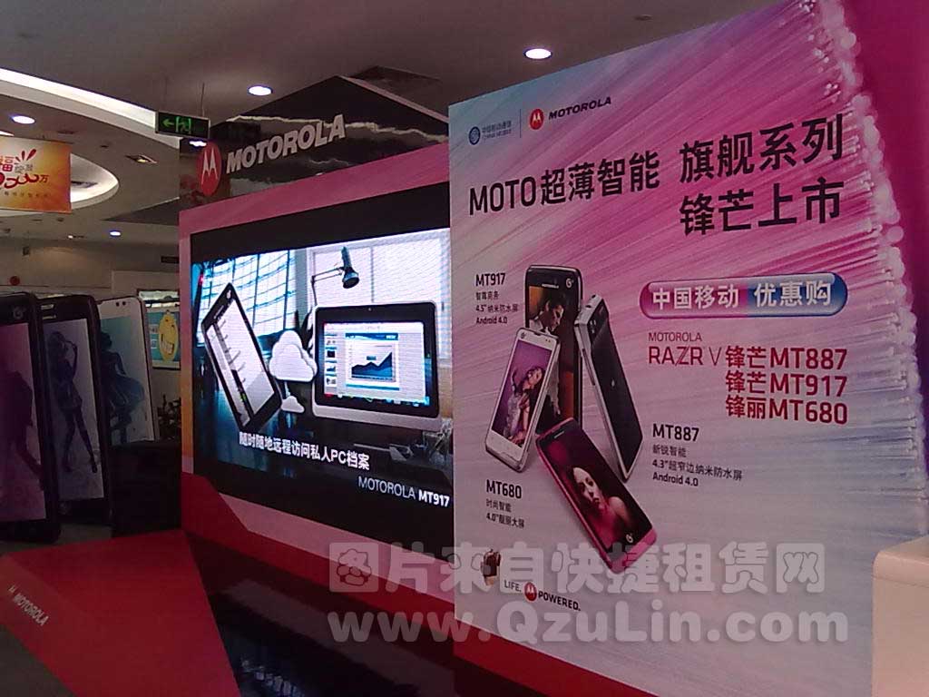 快捷租賃現場案例：摩托新品發(fā)布會現場4