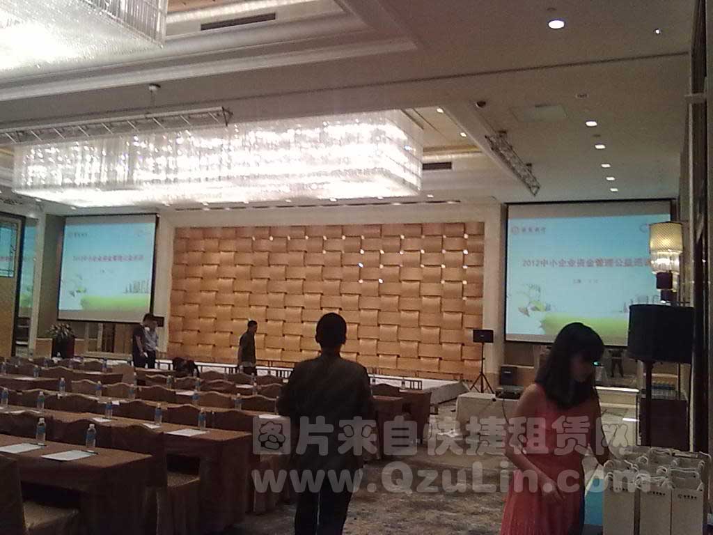 招商銀行高端產(chǎn)品說明會(huì)