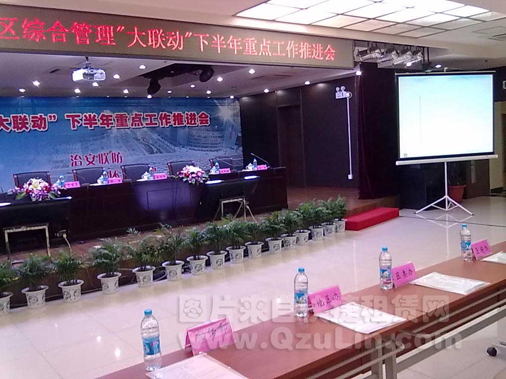 楊浦區(qū)大聯(lián)動動員大會3