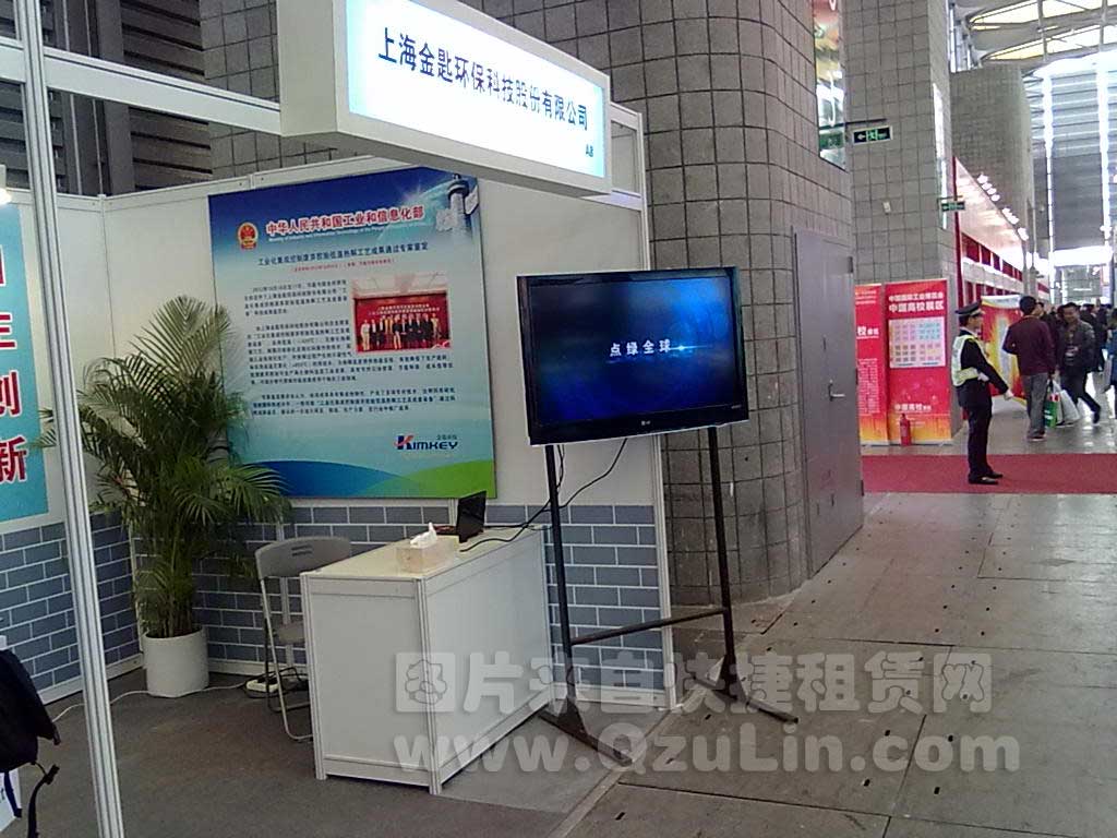 上海工博會(huì)投影機(jī)租賃3