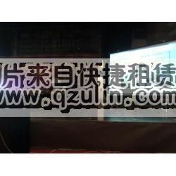 上海4500流明投影機(jī)租賃 誠(chéng)信 高效 守時(shí)